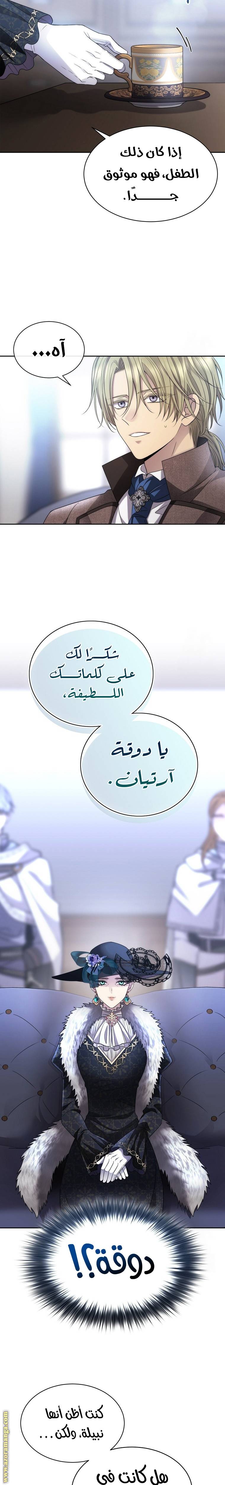 الصفحة 21