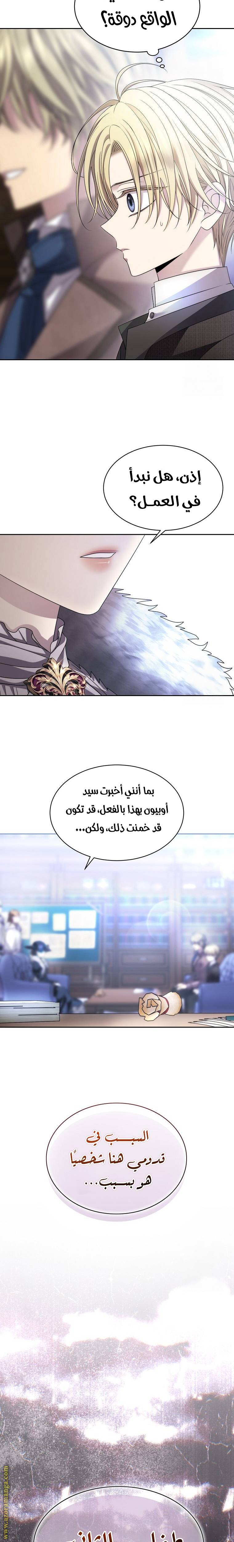 الصفحة 22