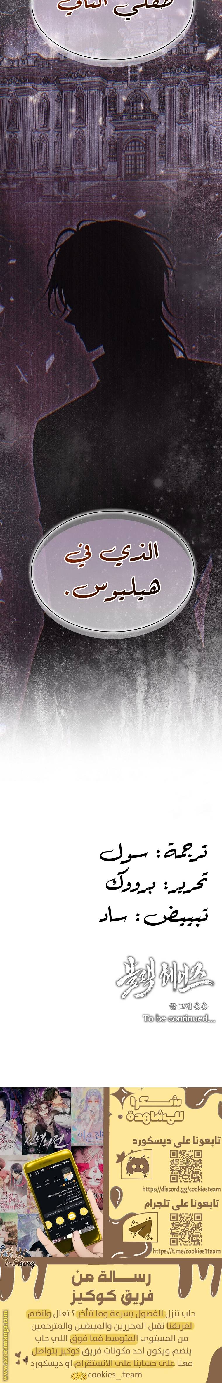 الصفحة 23