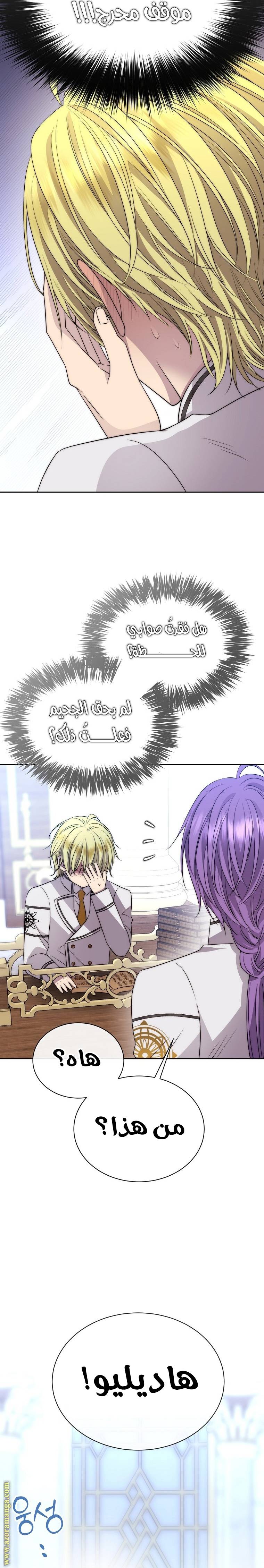 الصفحة 7