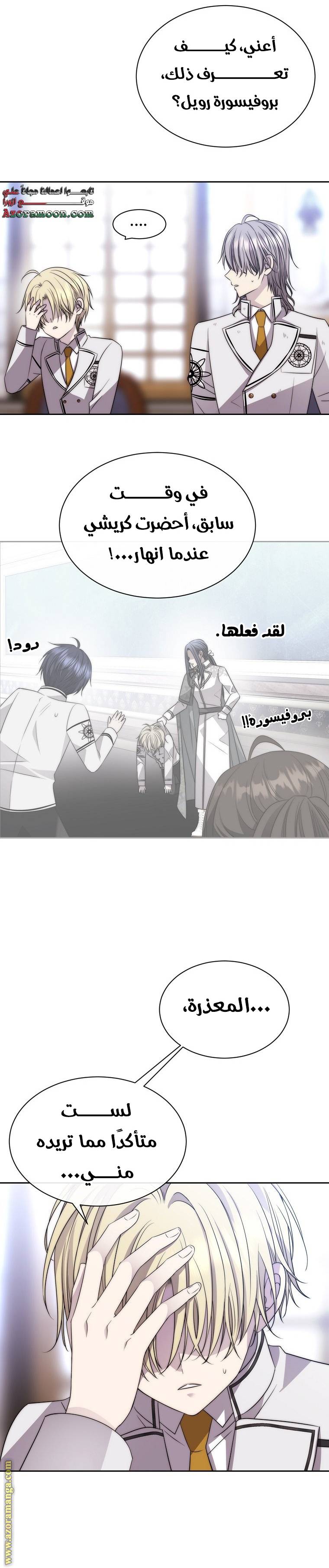 الصفحة 18