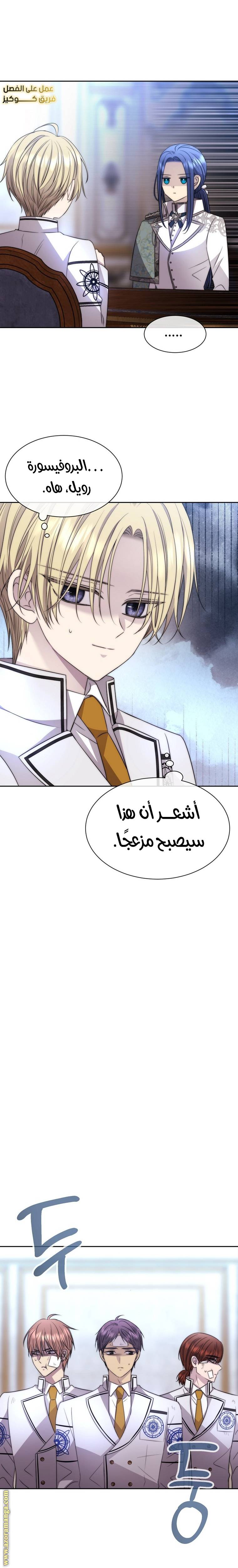 الصفحة 21