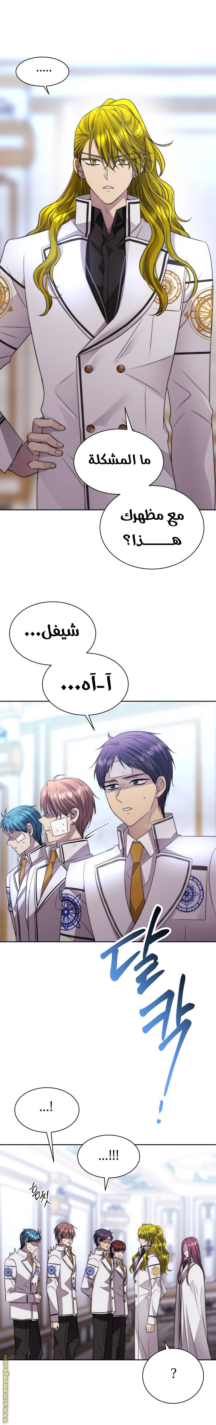 الصفحة 22