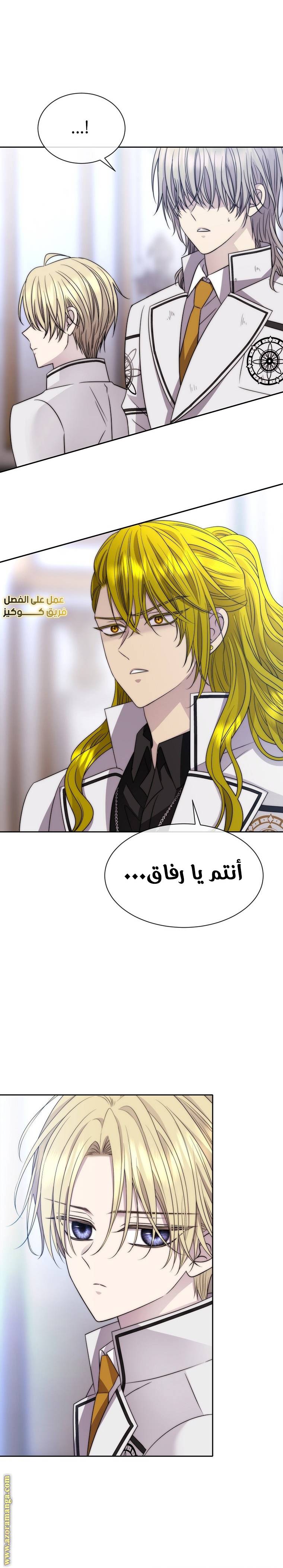 الصفحة 24