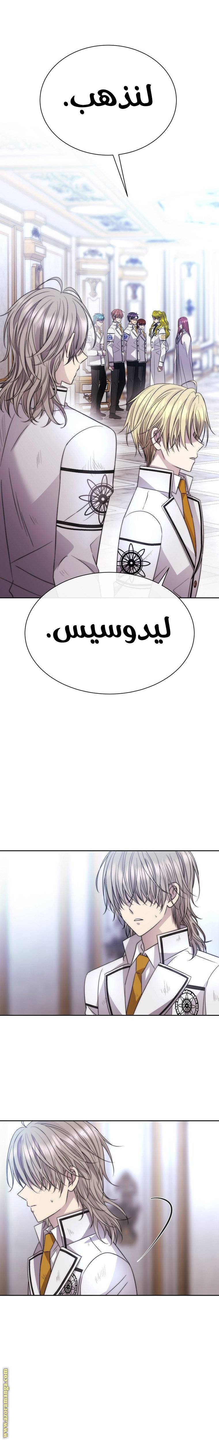 الصفحة 26