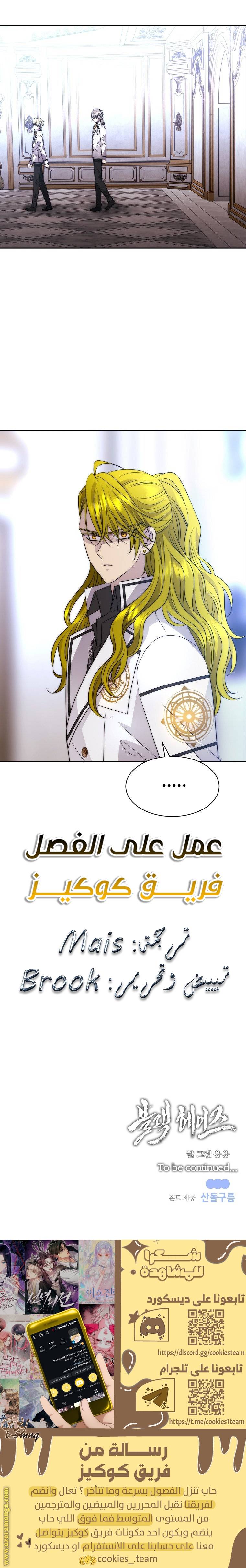 الصفحة 27
