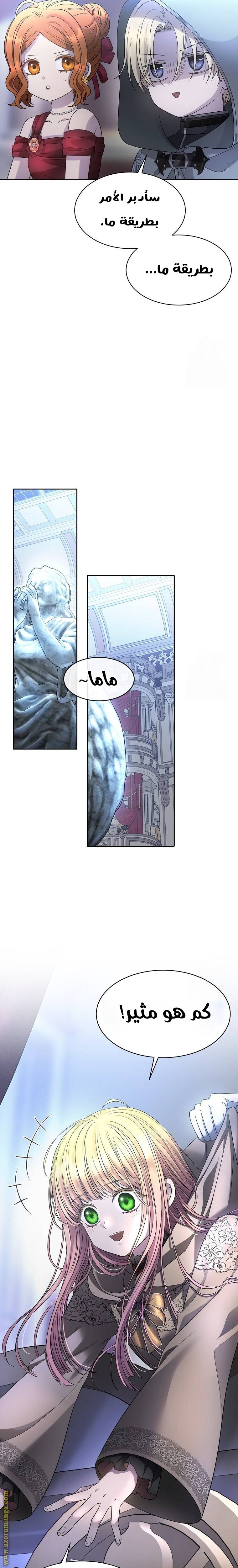 الصفحة 14