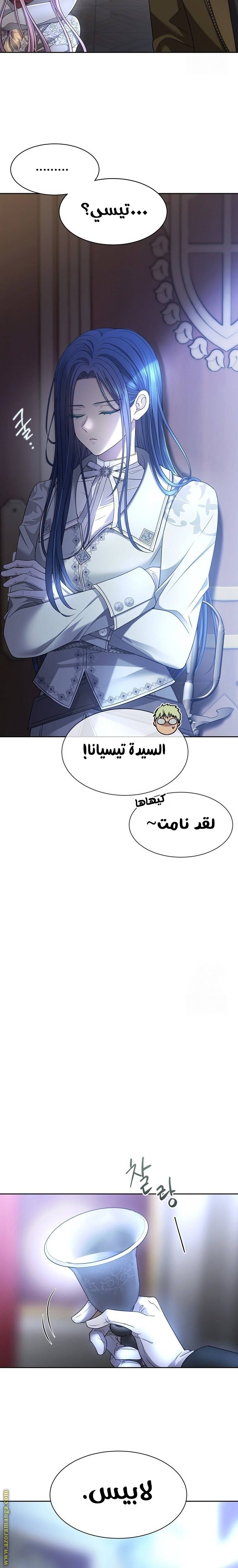 الصفحة 16