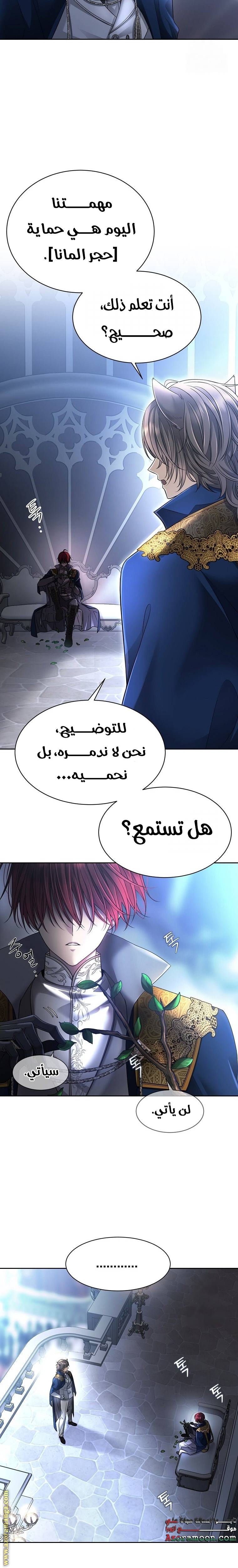 الصفحة 19