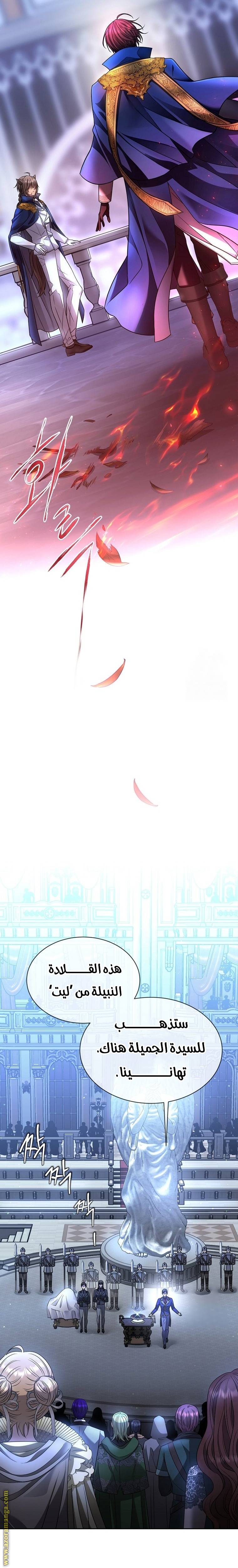 الصفحة 22
