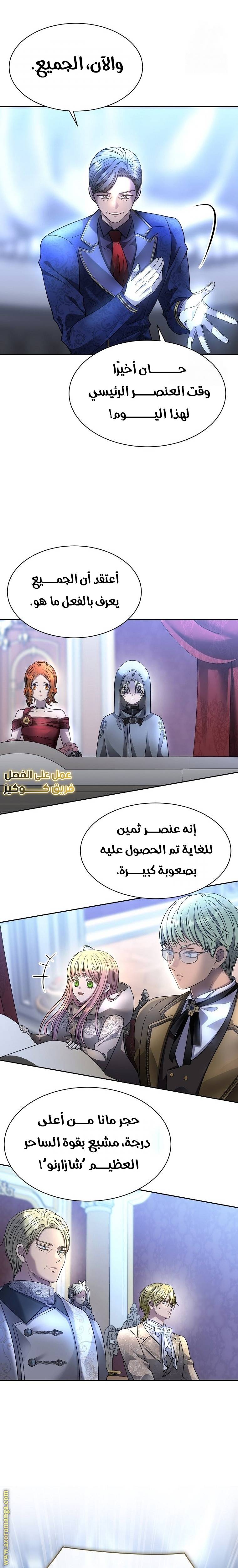 الصفحة 23