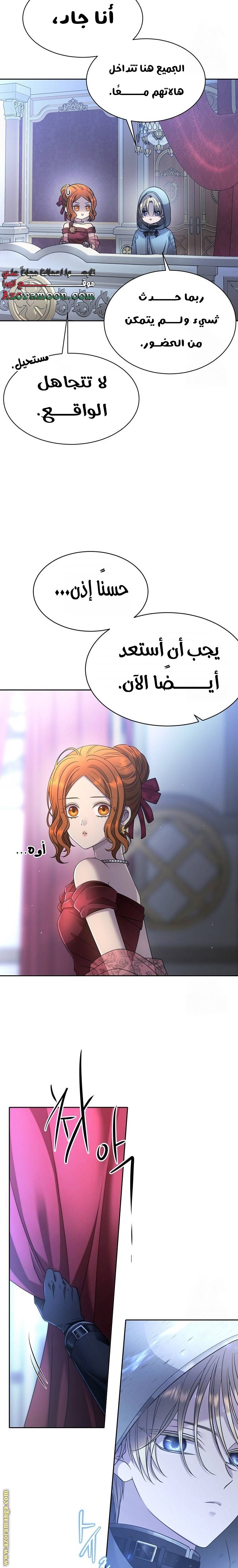 الصفحة 26