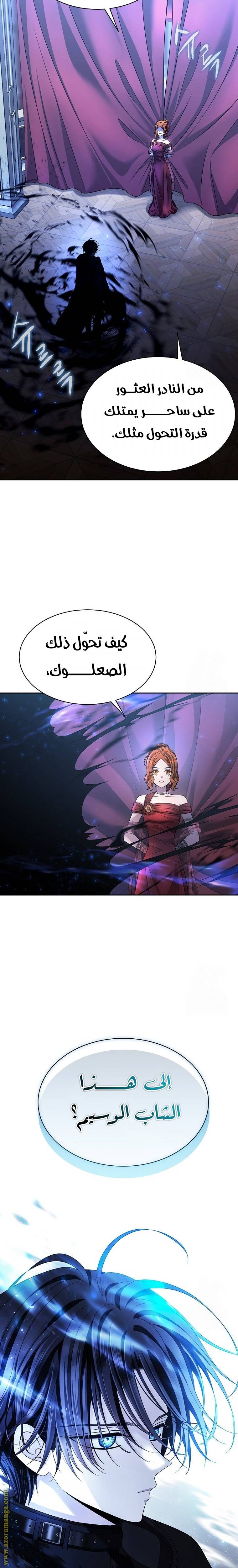 الصفحة 28
