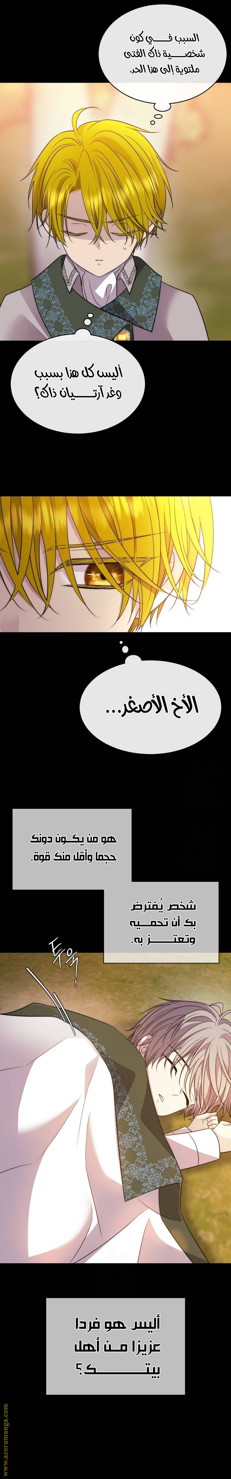 الصفحة 20