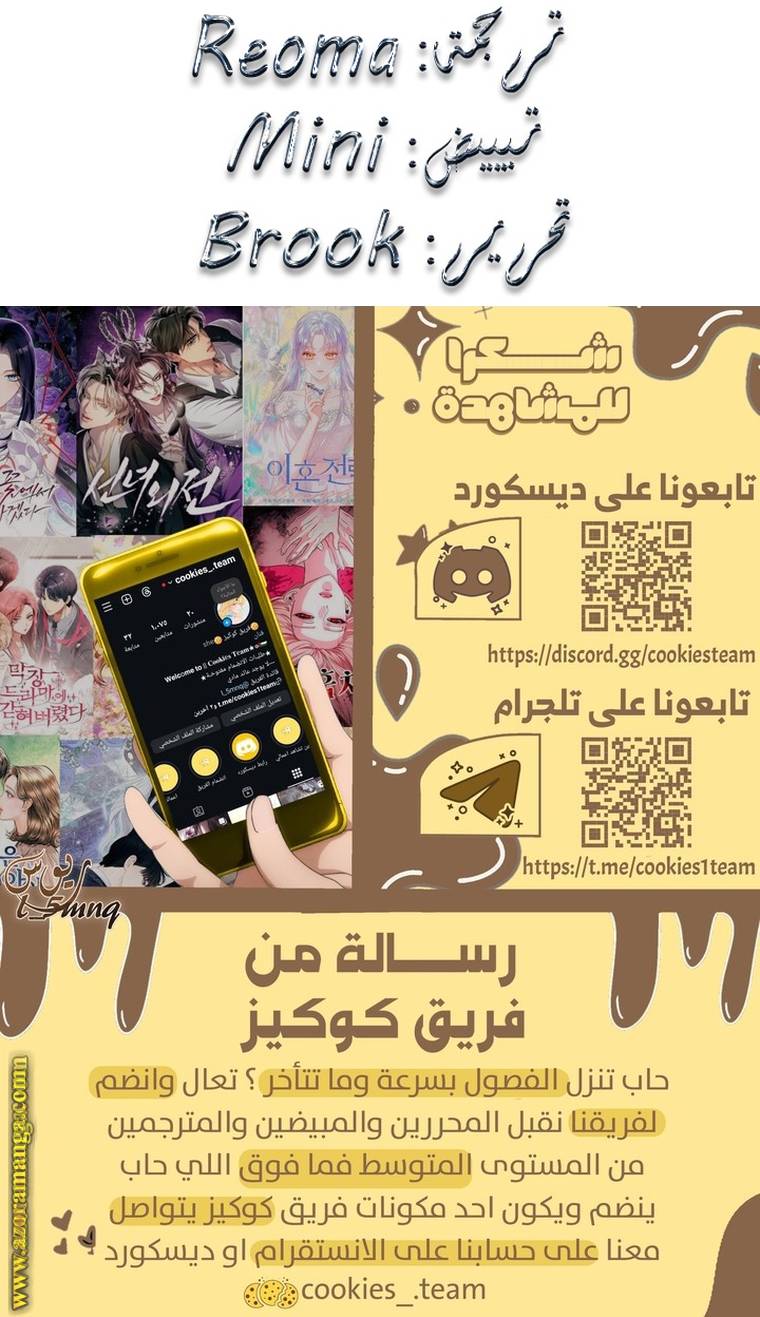 الصفحة 26