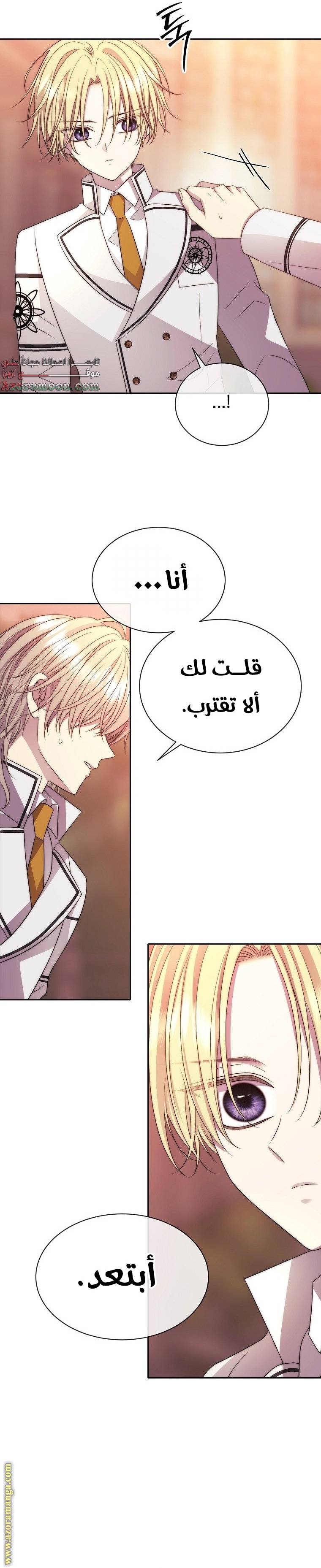الصفحة 12