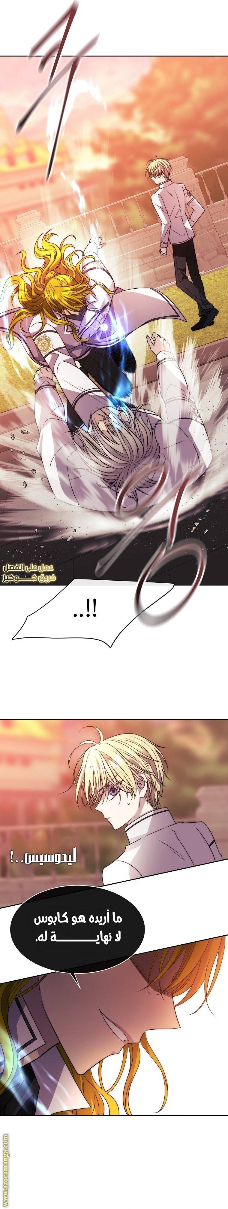 الصفحة 16