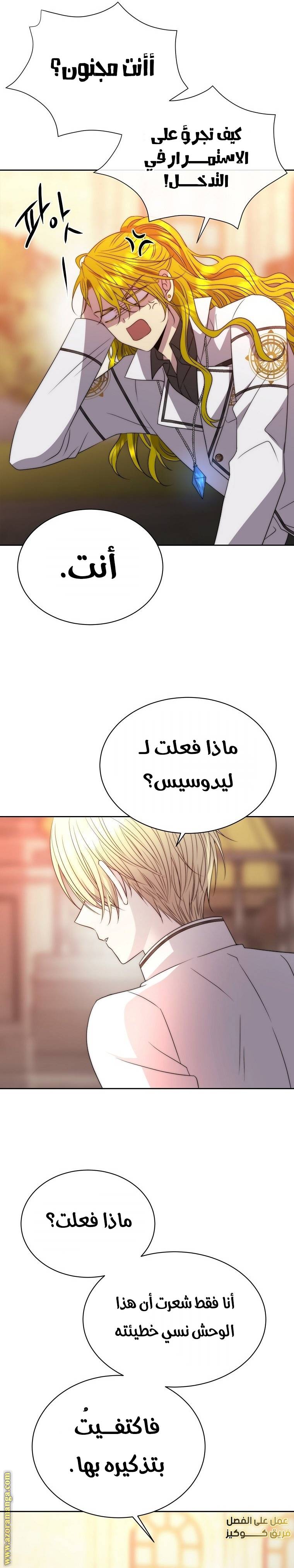 الصفحة 22