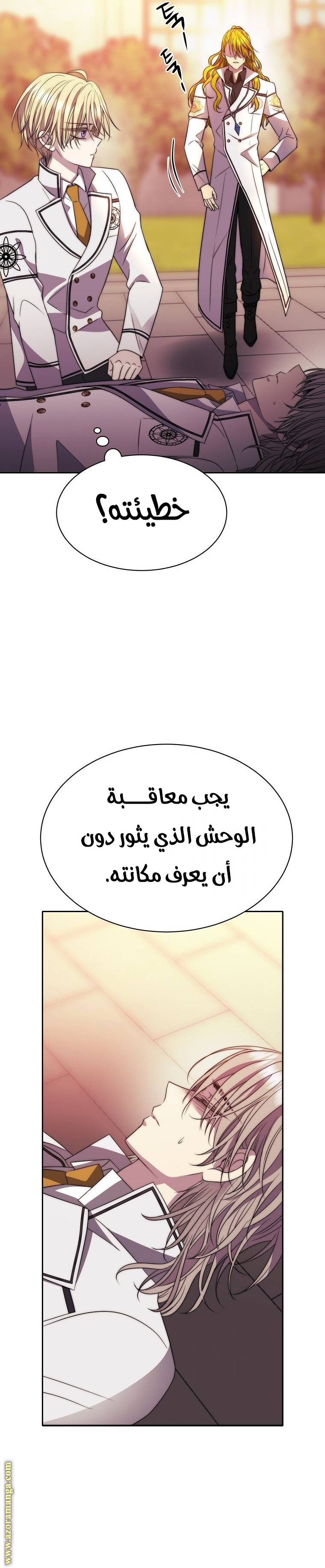 الصفحة 23