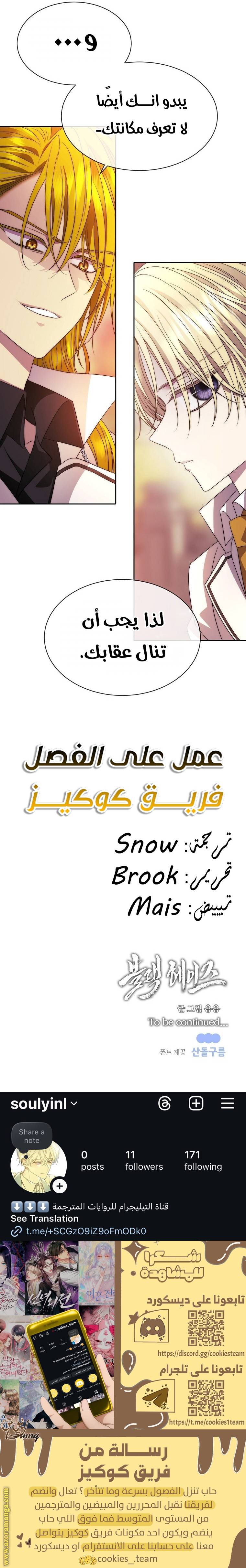 الصفحة 24