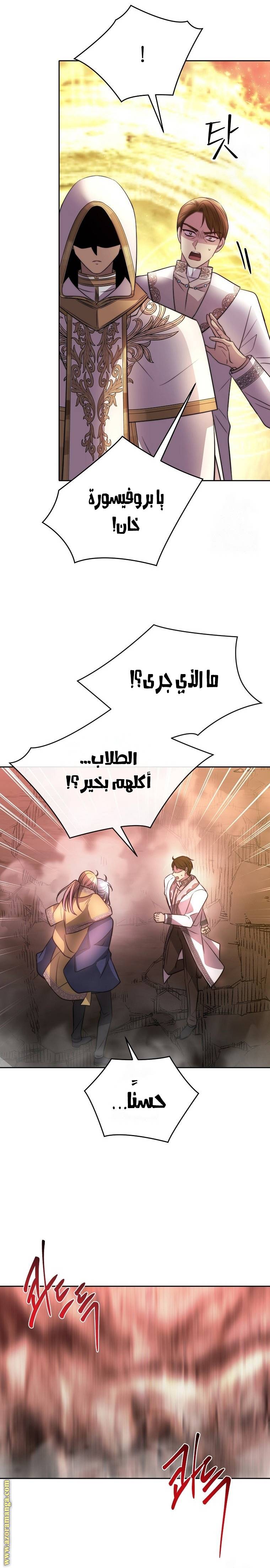 الصفحة 11