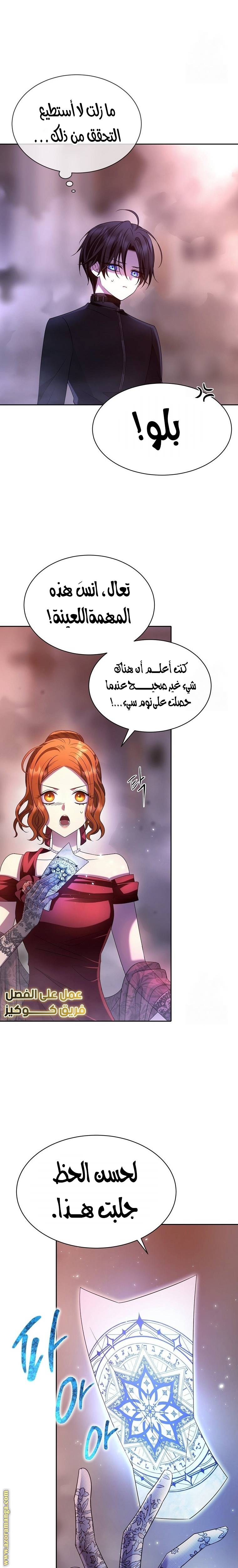 الصفحة 11