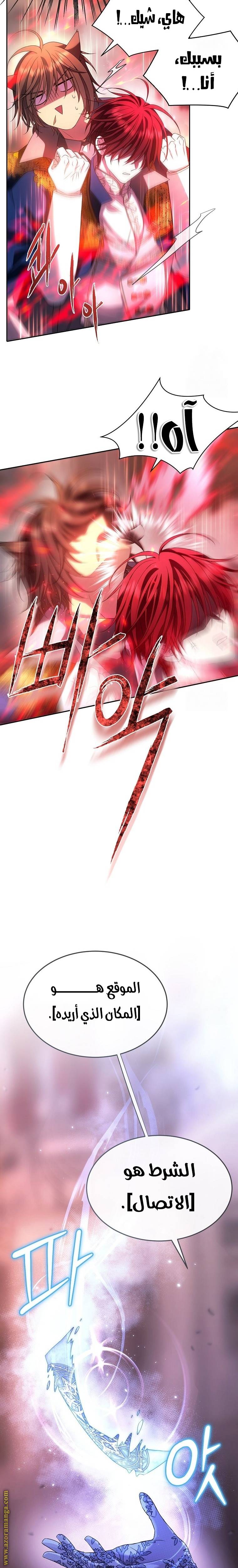 الصفحة 15