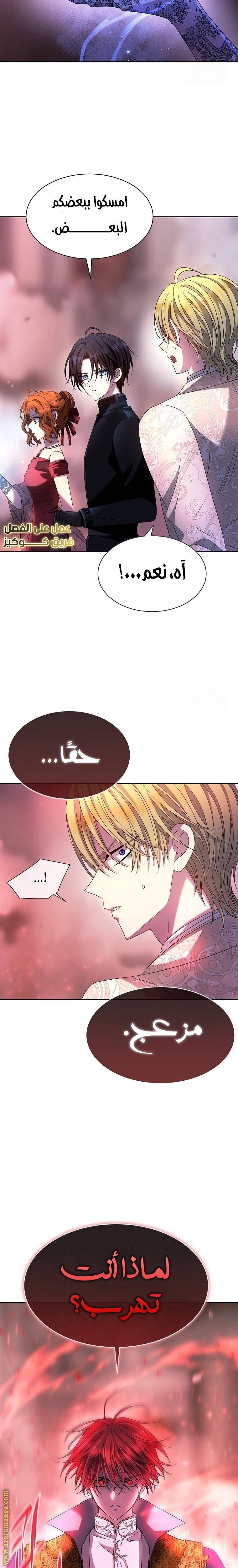 الصفحة 16