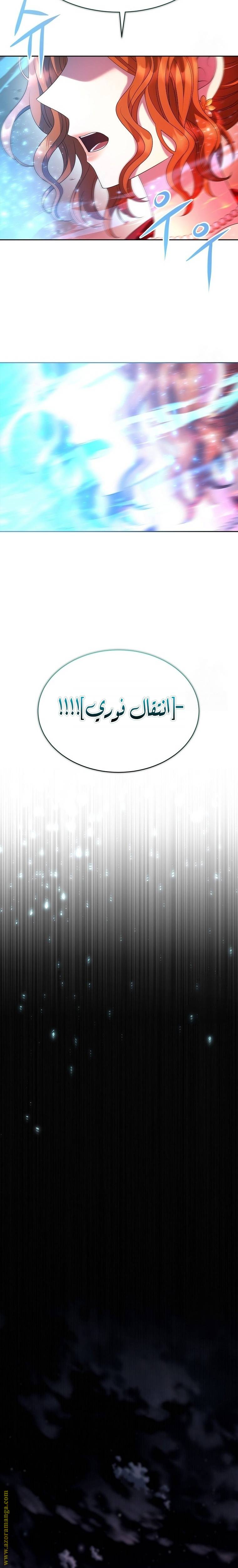 الصفحة 21