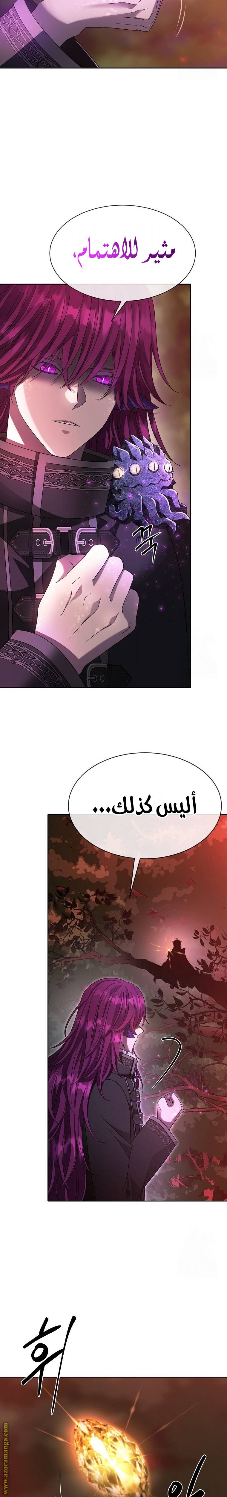الصفحة 23