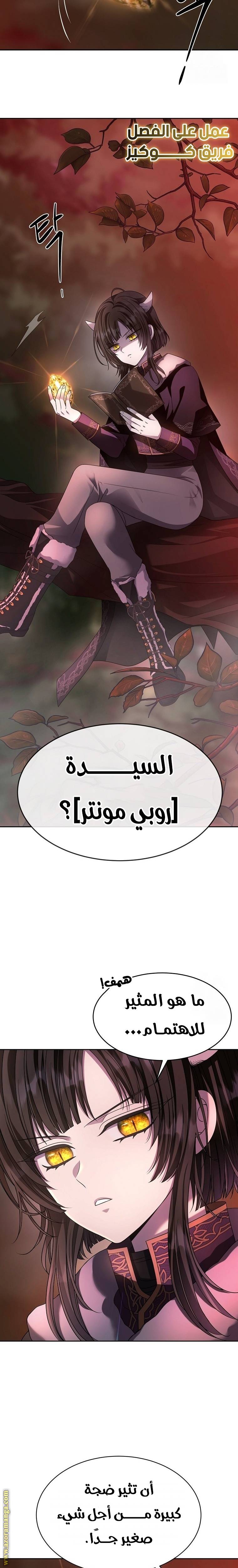 الصفحة 24