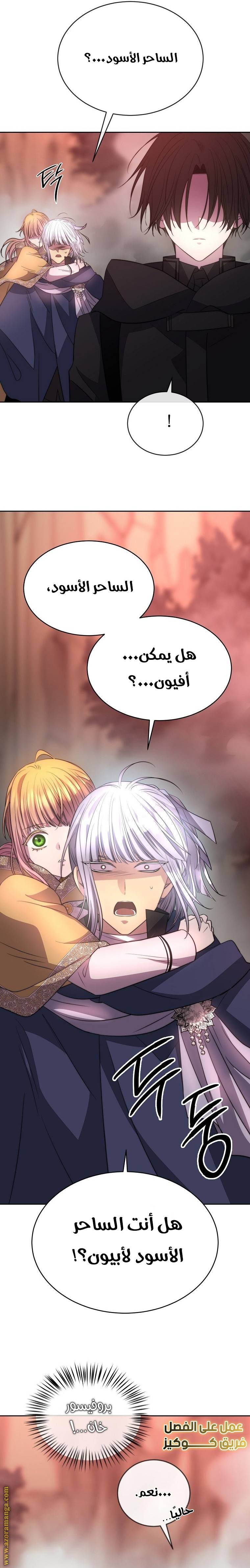 الصفحة 22