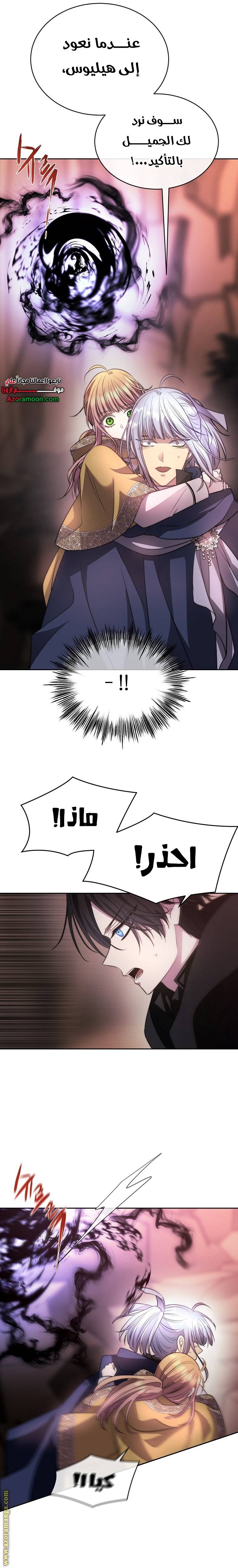 الصفحة 26