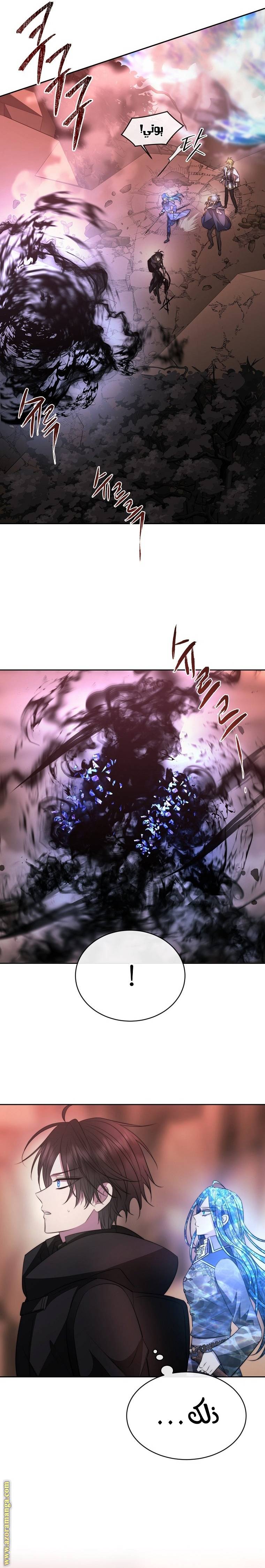 الصفحة 28