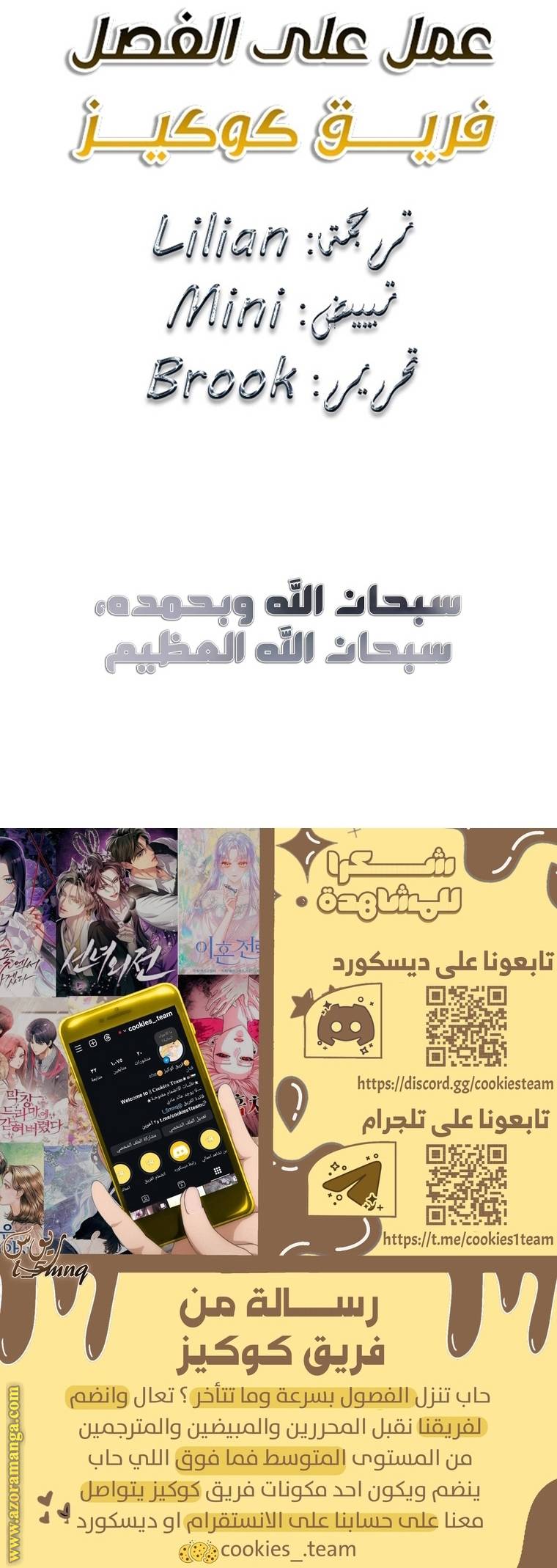 الصفحة 30