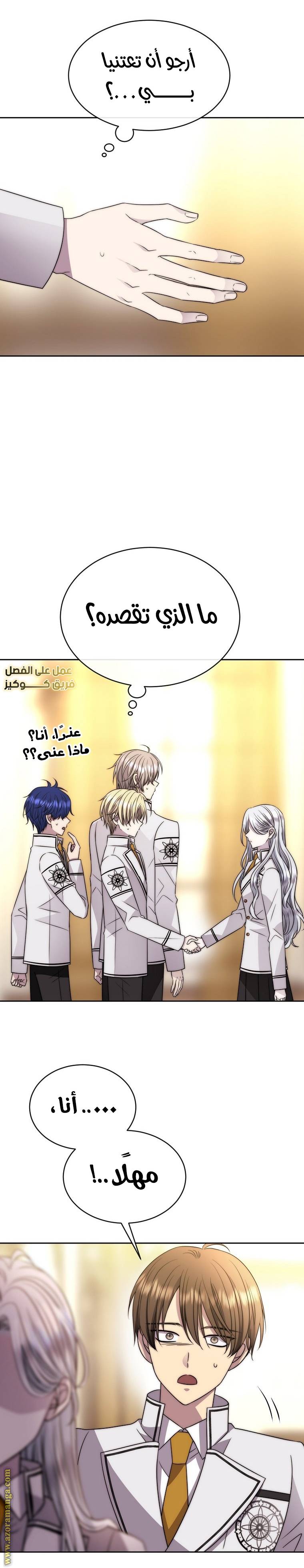 الصفحة 6