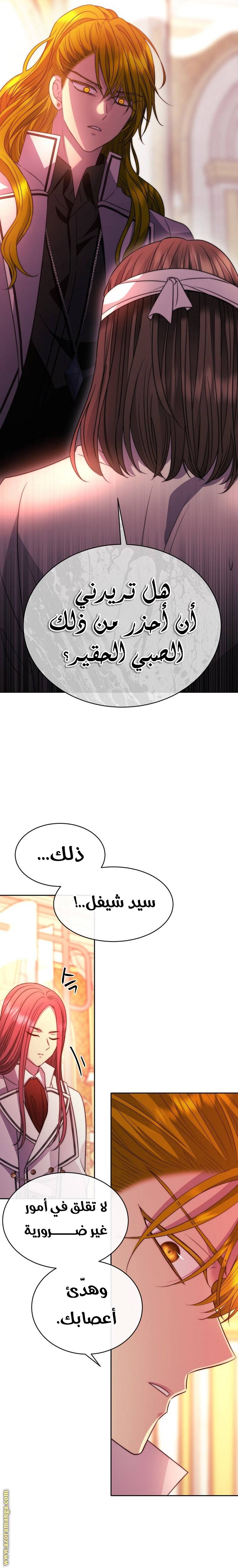 الصفحة 20
