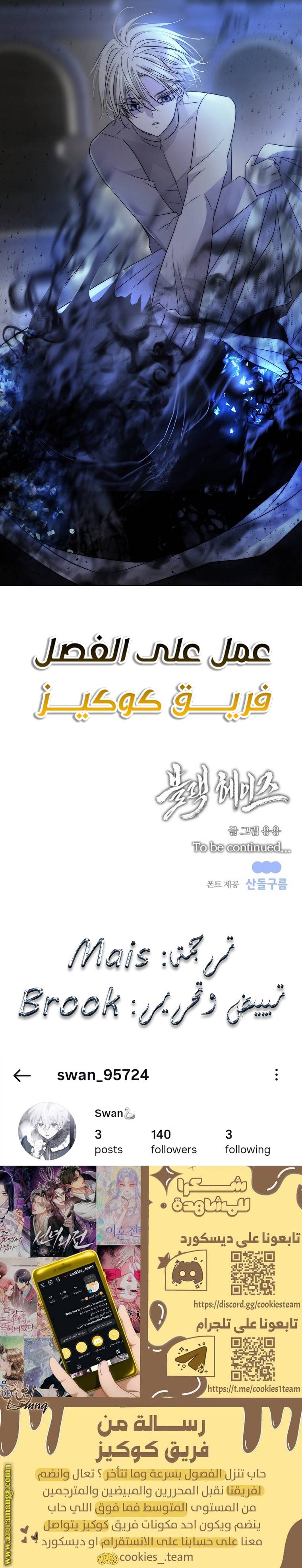 الصفحة 28