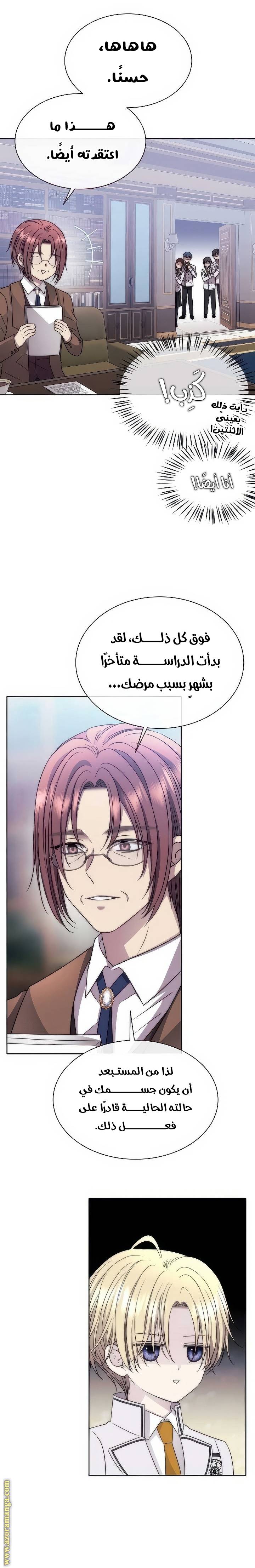 الصفحة 9