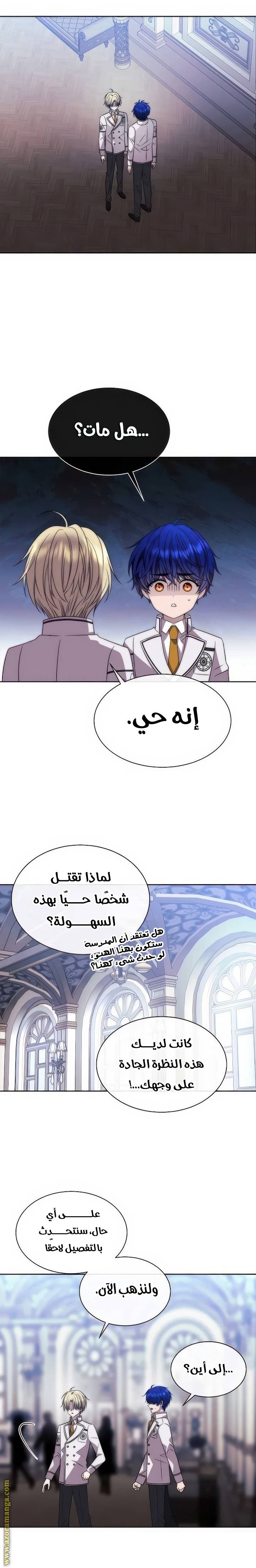 الصفحة 14