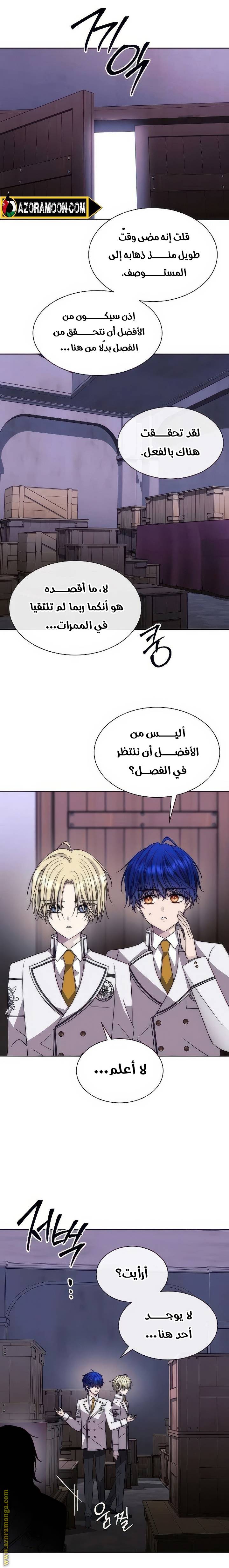 الصفحة 16