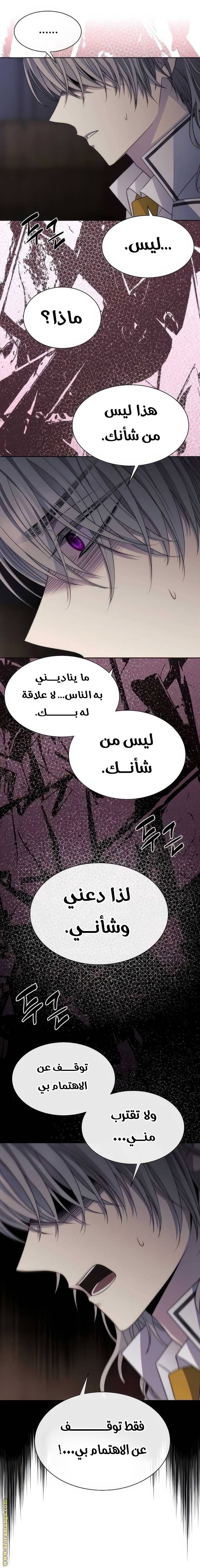 الصفحة 21
