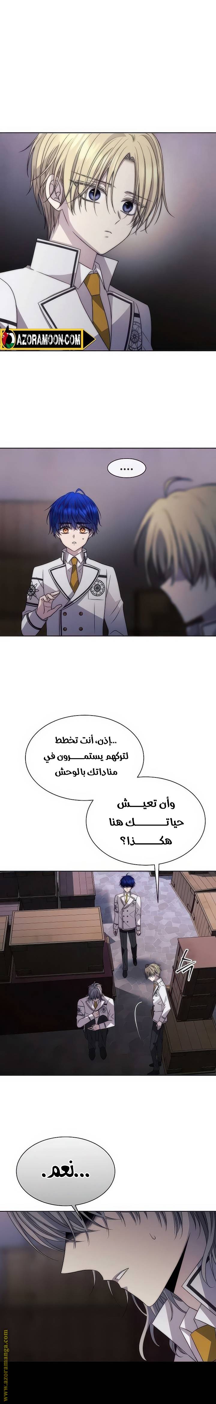 الصفحة 22