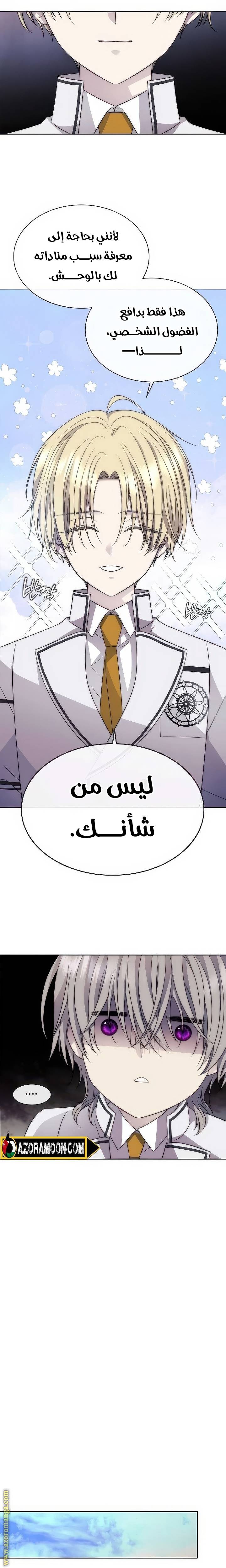 الصفحة 25