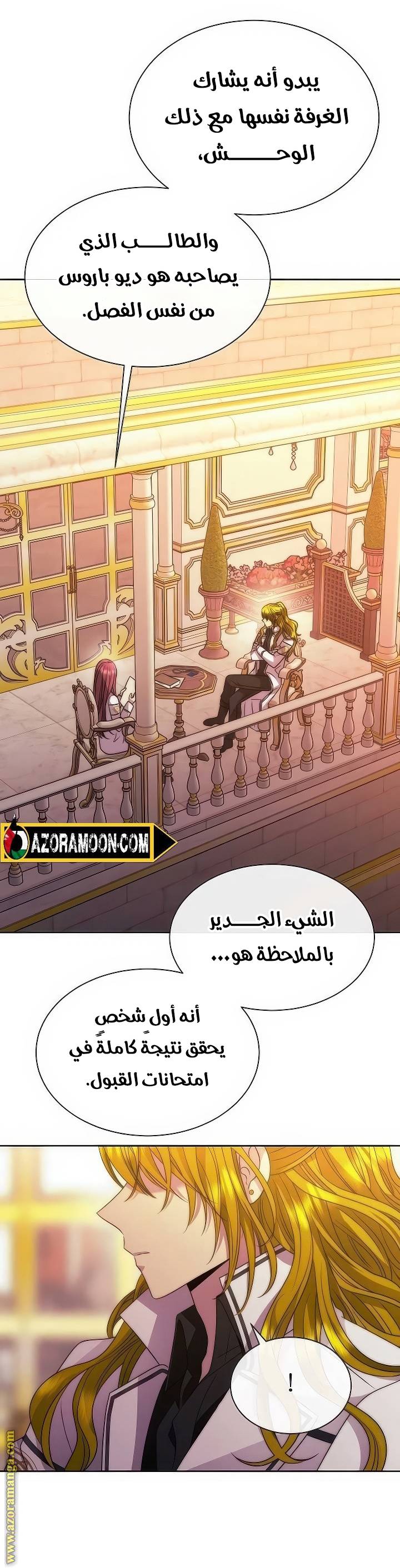 الصفحة 27