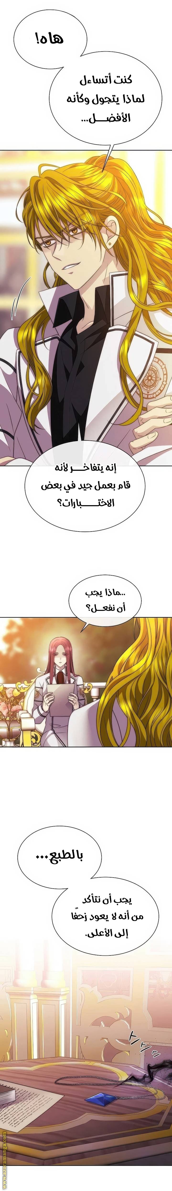 الصفحة 28