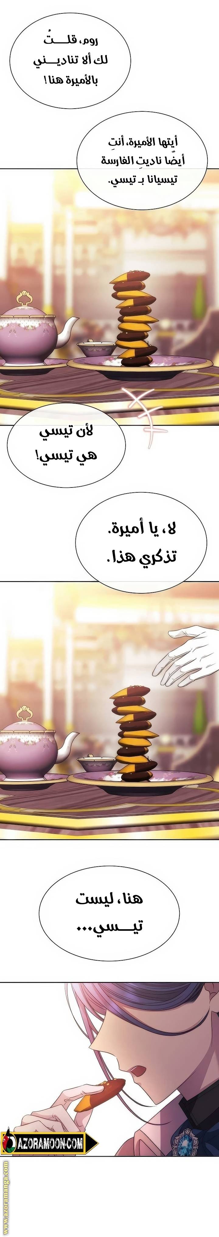 الصفحة 32