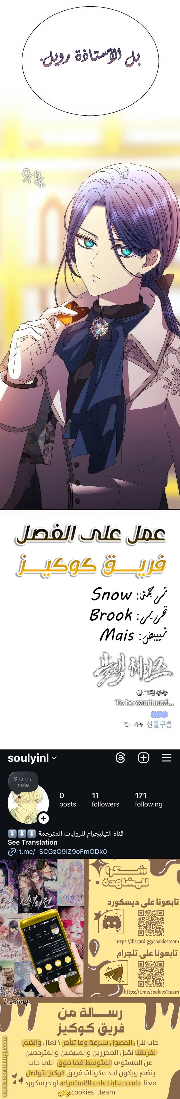 الصفحة 33