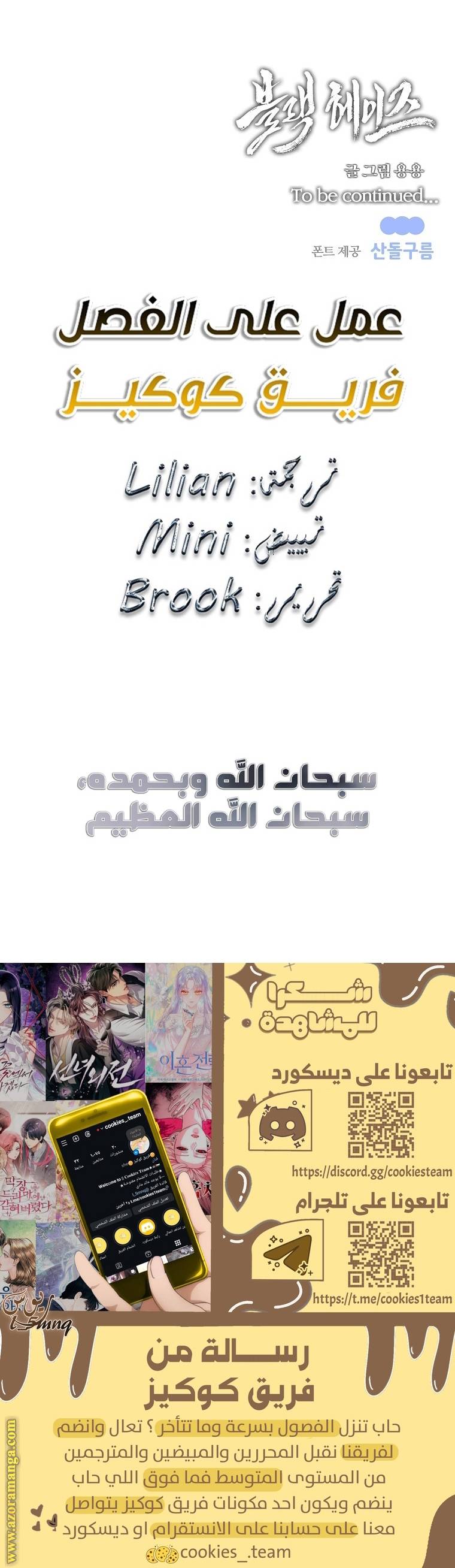 الصفحة 26