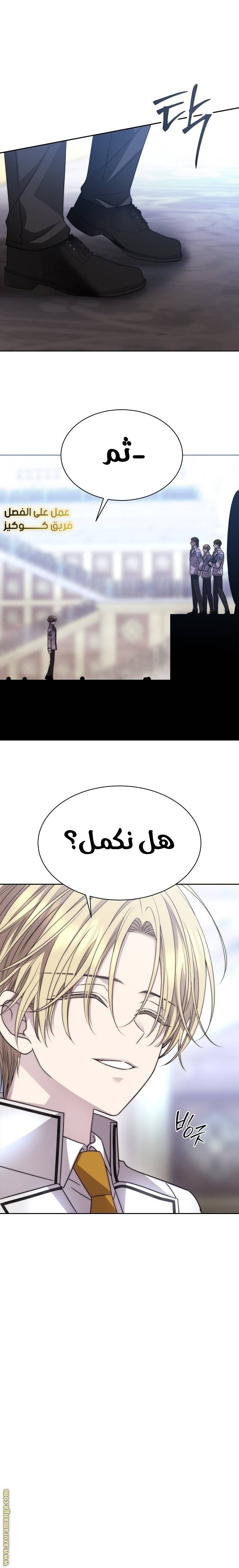 الصفحة 15